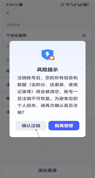 医考魔方