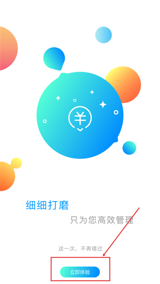 云动力支付