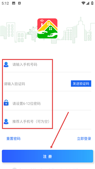 胜利东营
