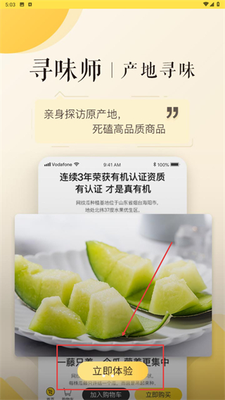 有好东西