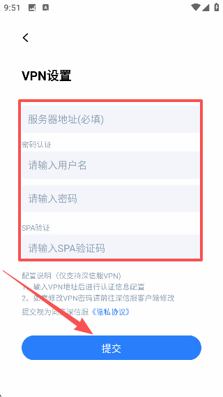 市政通