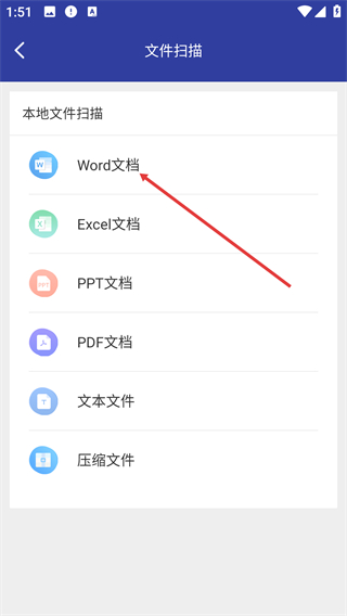 手机数据恢复