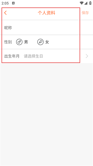 米赚