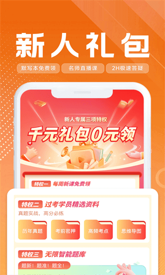 高顿会计