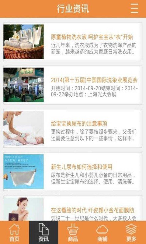 云南百货