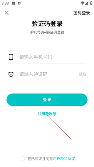 车周末周边游