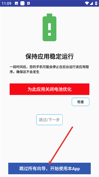 懒人自动回复