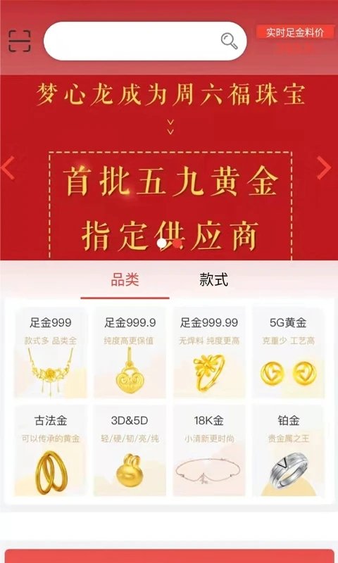 梦心龙