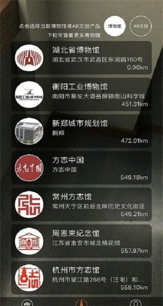 云观博app安卓版