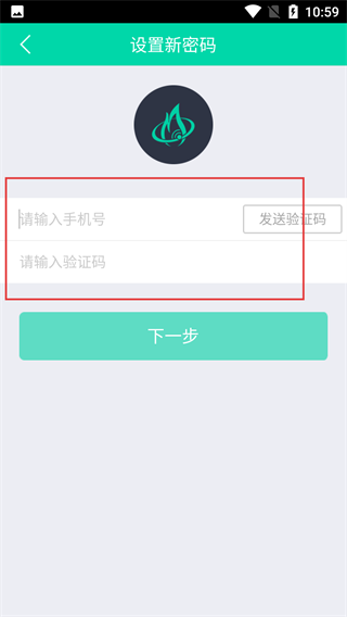 能源管家