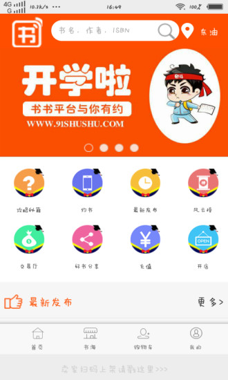书书网官网