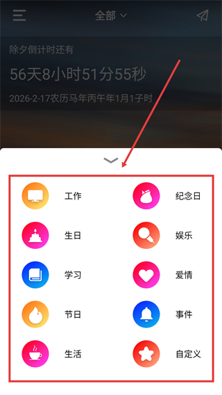 时光纪念计划