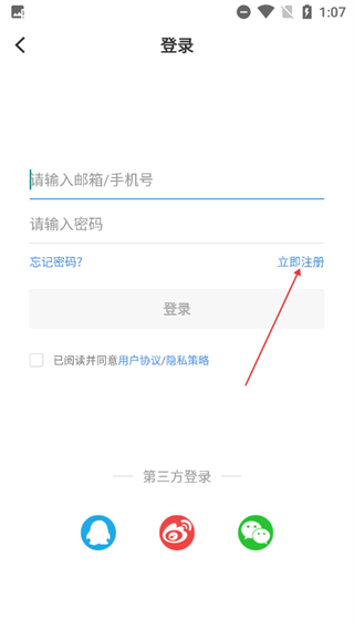 哈密好地方