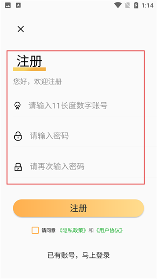 内容神器