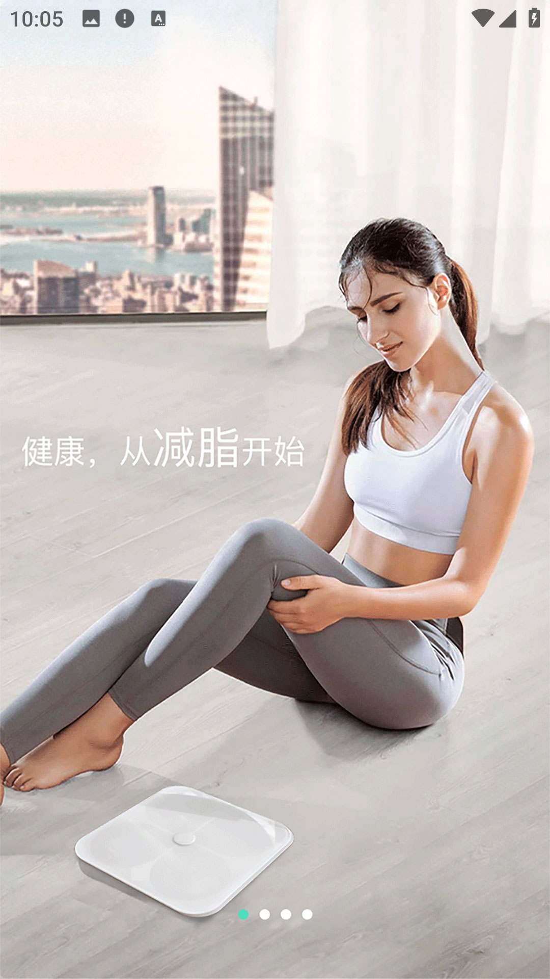 瘦哪儿