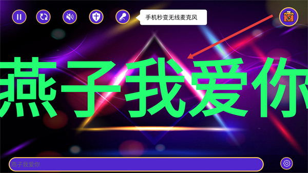 滚动LED显示屏