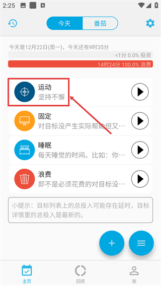 时间朋友