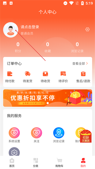 集乐淘