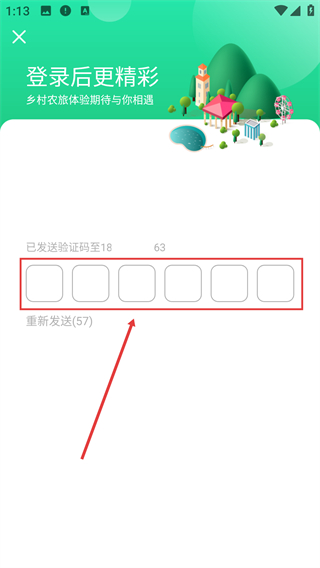 手掌农场