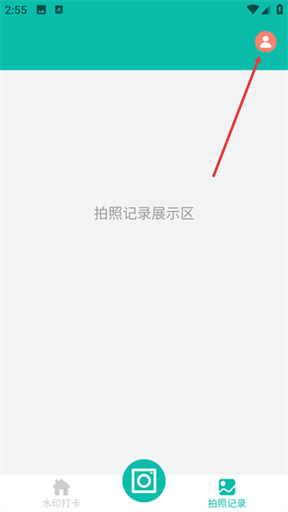 时光水印打卡相机