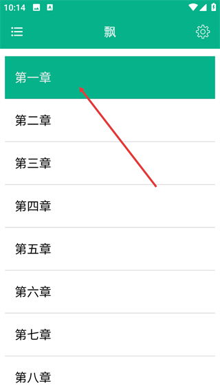 世界名著精选