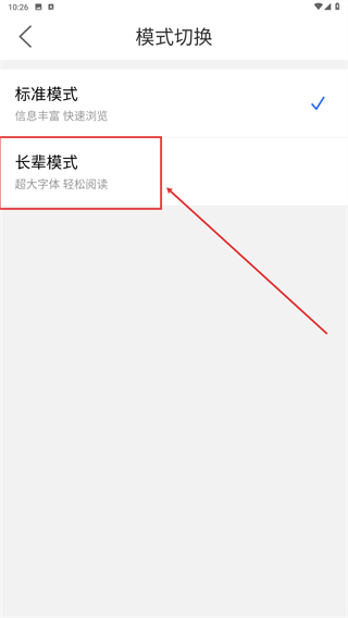 浙中都市圈