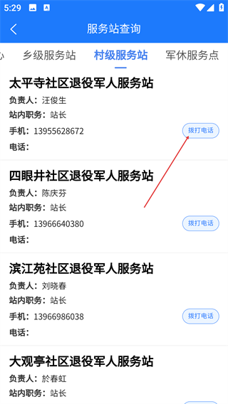 慧治大观
