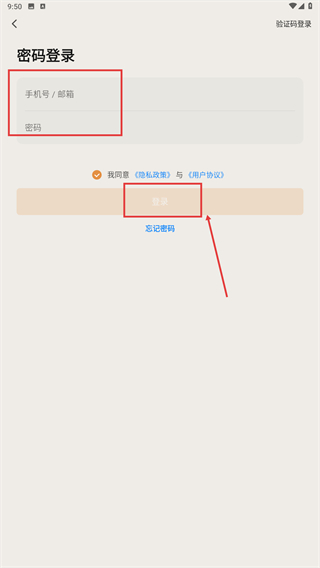 智TV智慧家