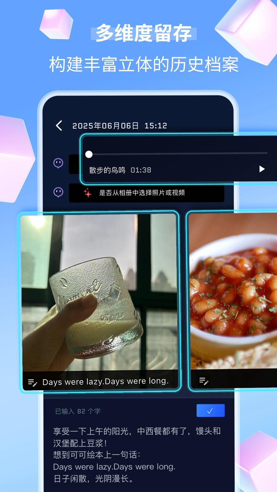 时间旅馆