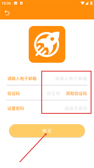 世网通