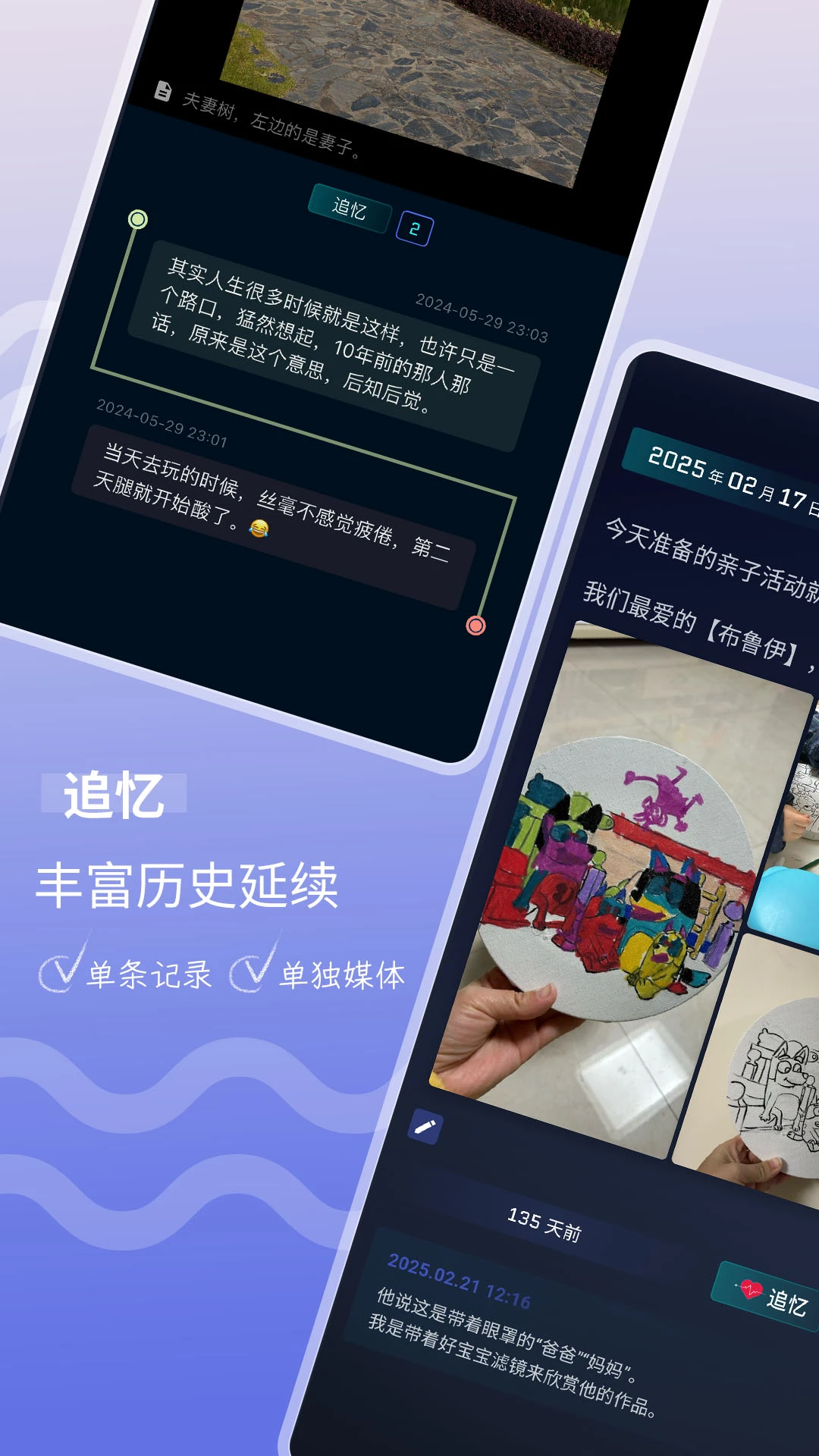 时间旅馆