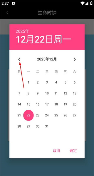 语音计算器免费版