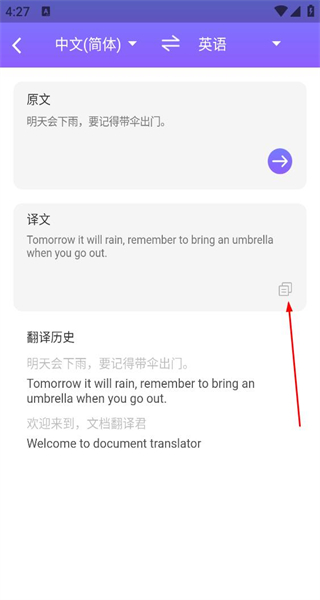 英语翻译
