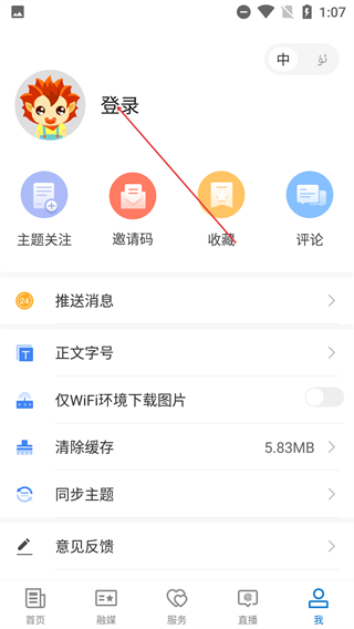 哈密好地方