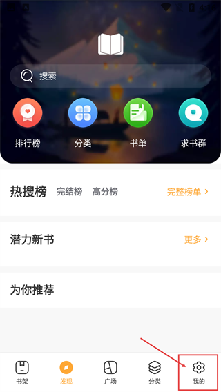 摸鱼书院