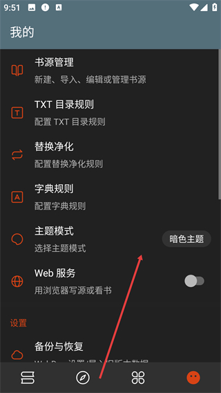 书荒阁