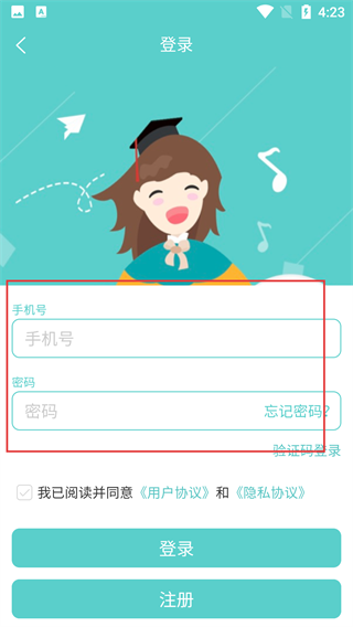 明之算课外