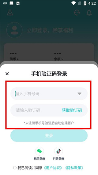 萌客游戏