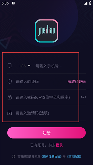 每聊