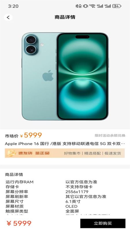 潮玩社