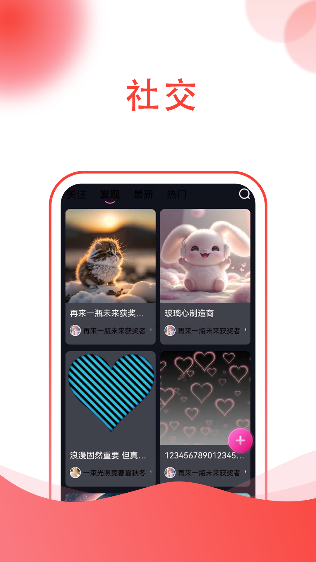 每聊