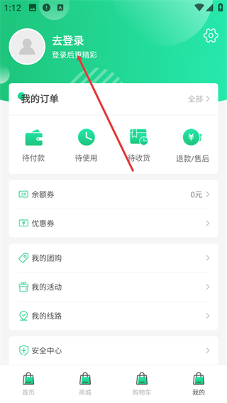 手掌农场