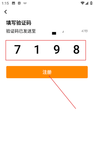 快批