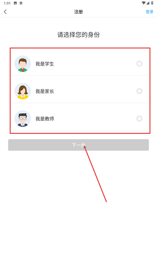 云舒写