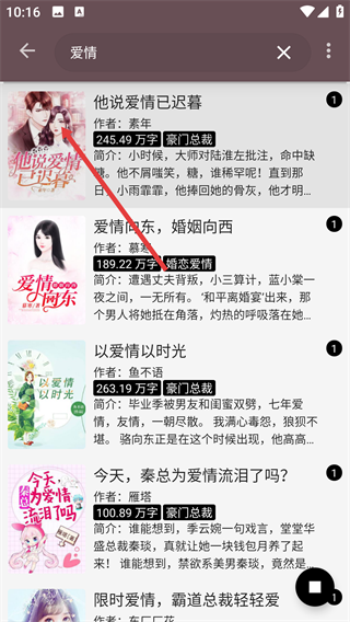 读不舍手