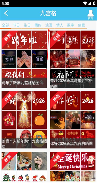 一键转发