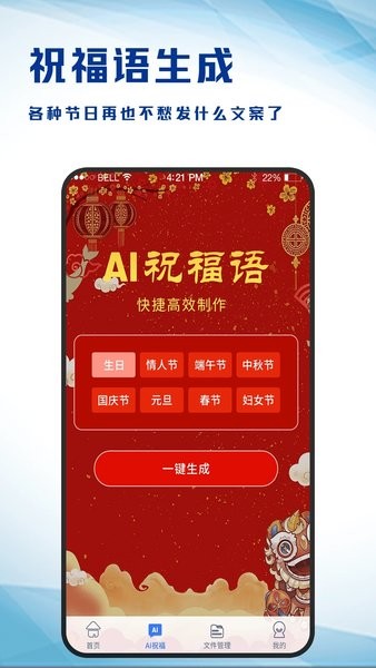 内容神器