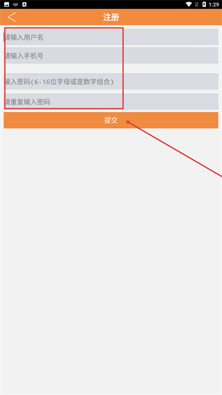 云南百货