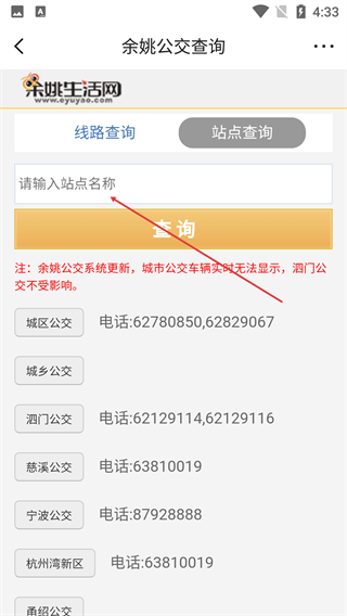 明生活