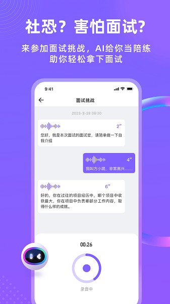 十分简历